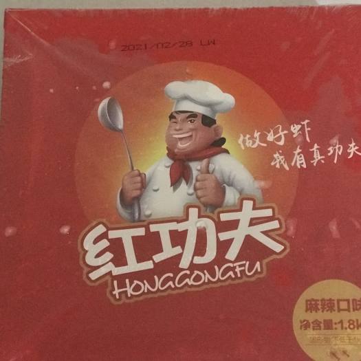 Tôm Hùm Đất vị cay chuẩn Tứ Xuyên