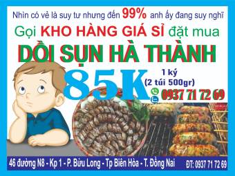 Dồi sụn Hà Thành