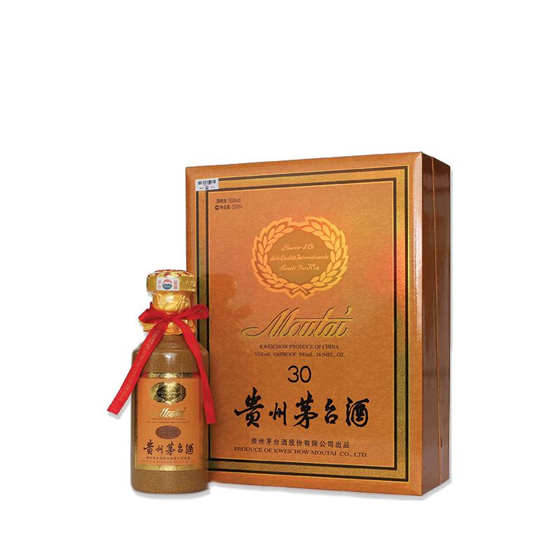 Kweichow Moutai Chiew (The Year Of The Rabbit) 53度贵州茅台酒