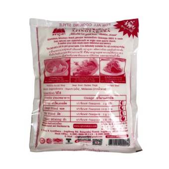 Bột ngọt AJINOTAKARA Thái Lan gói 400g