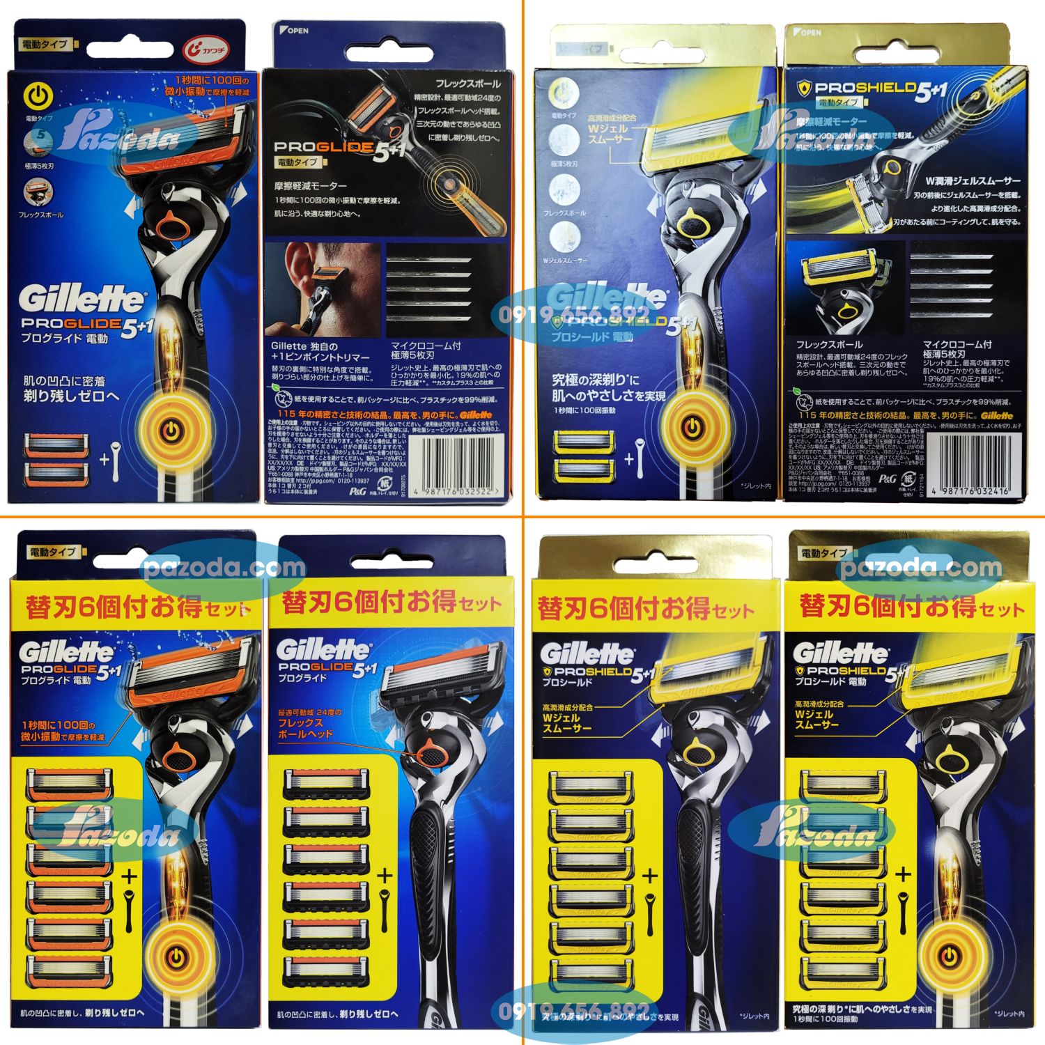 Dao cạo râu 5 lưỡi Gillette Fusion5/ Proglide5/ Proshield5 Power