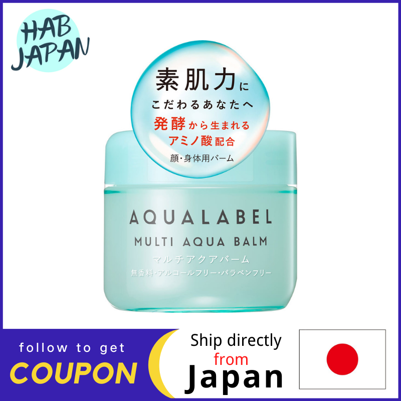 Gambar Shiseido AQUALABEL Multi Aqua Balm 100g Amino Acid Blend Recommended for summer?Ship directly from Japan?