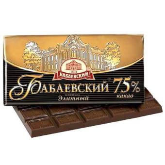 Socola lâu đài nga🍊FREESHIP🍊