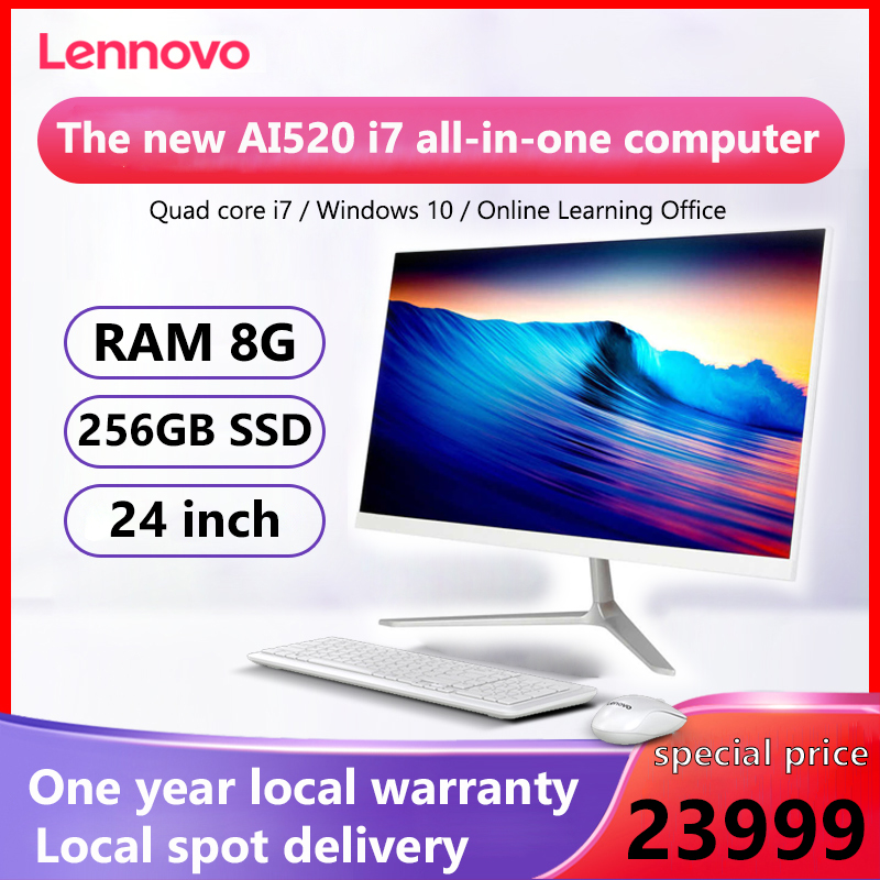 Lazada Philippines - Core i7 high-end all-in-one computer ram 8G 256gb SSD host desktop complete set of 2G graphics card high-end business office home game competition local home delivery