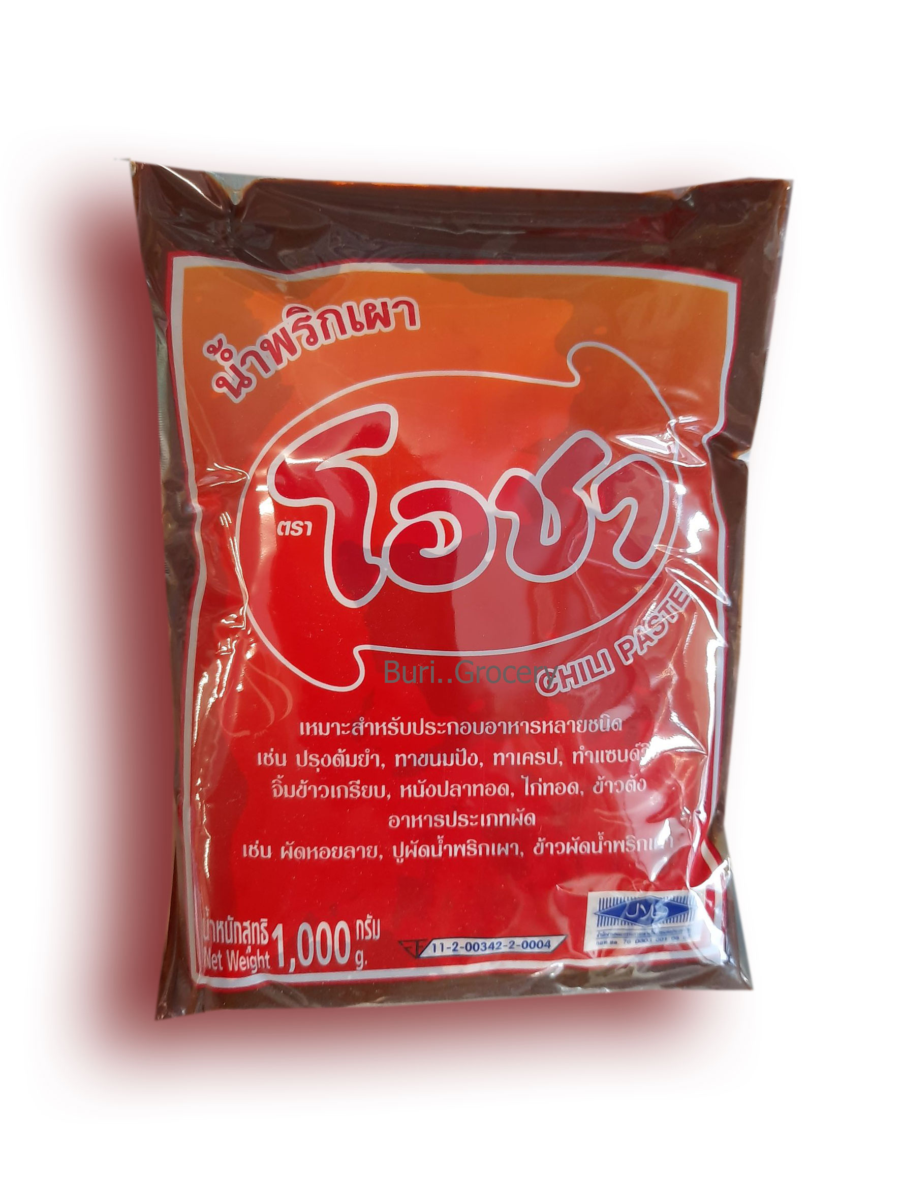 น้ำพริกเผา ตราโอชา สำหรับปรุง อาหารไทย ต้มยำ ผัดหอยลาย หรือ ทำขนม ทาขนมปัง เครป แซนด์วิช ( ขนาด 1,000 กรัม ) ราคา 99 บาท*ส่งฟรี