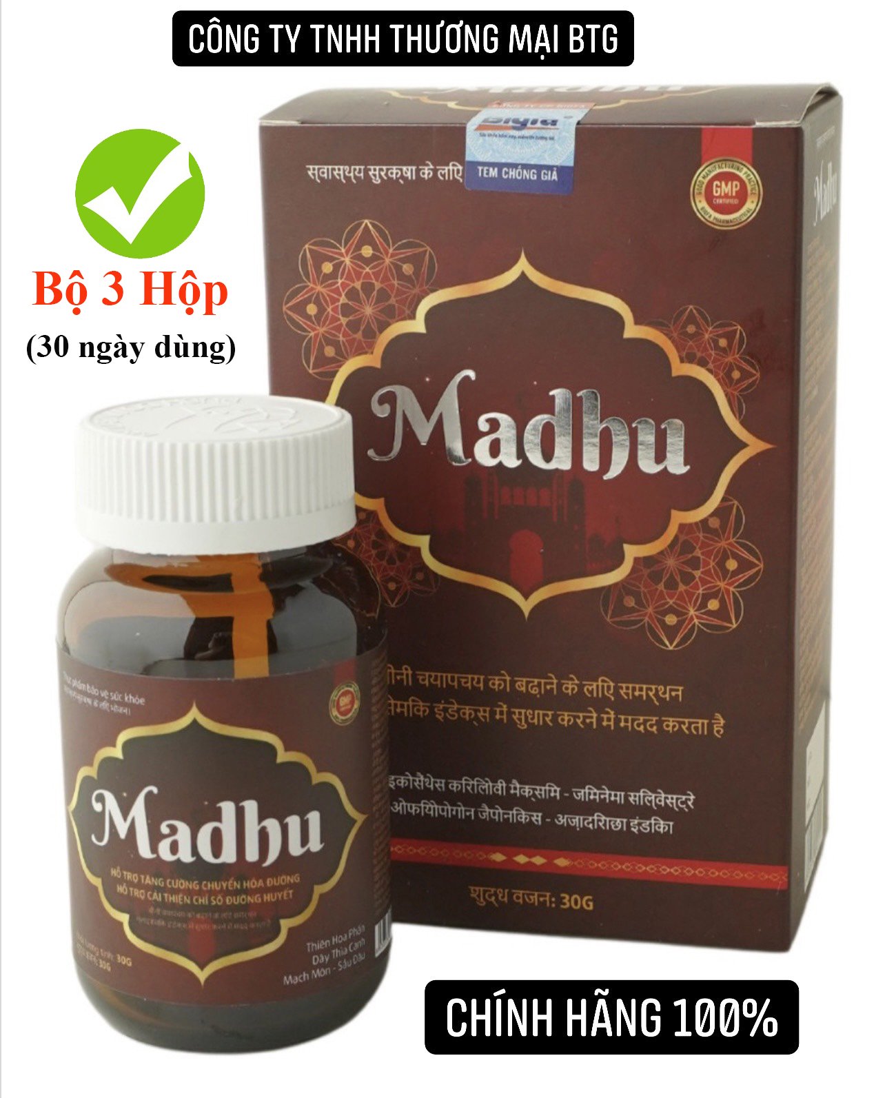 [ MUA 3 TẶNG 1- MUA 5 TẶNG 2} Combo 3 Hộp Madhu