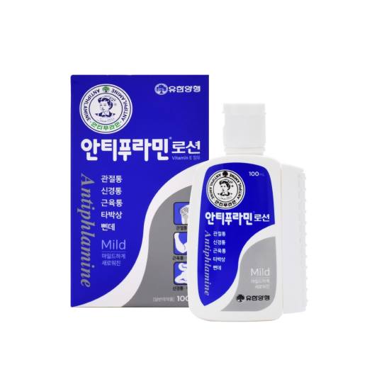 Dầu nóng xoa bóp Hàn Quốc hiệu ANTIPHLAMINE MIlD màu xanh 100ml