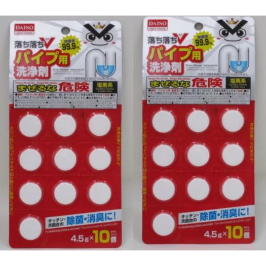 Daiso Viên Vệ Sinh Ống Thông Cống Drain Cleaner Ochiochi V 10P Sản