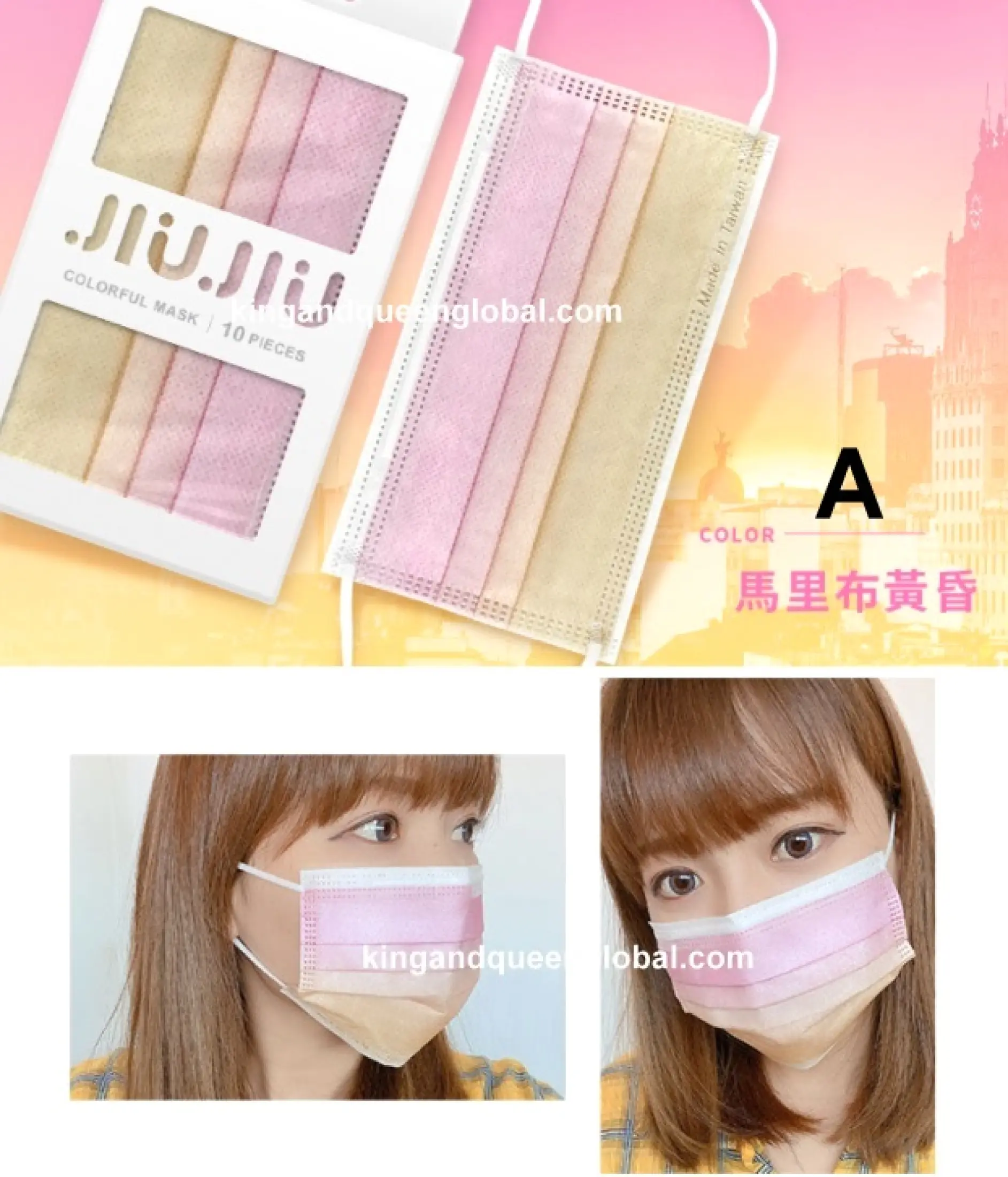 Ready Stock 6 Color Adult Made In Taiwan Jiujiu 10pcs 3 Ply Gradient Color Pm2 5 Disposable Face Mask Lazada Singapore