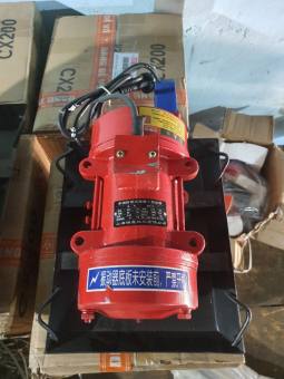 Máy đầm rung bê tông Heng Hu 0.75KW/ (220V- 380V)