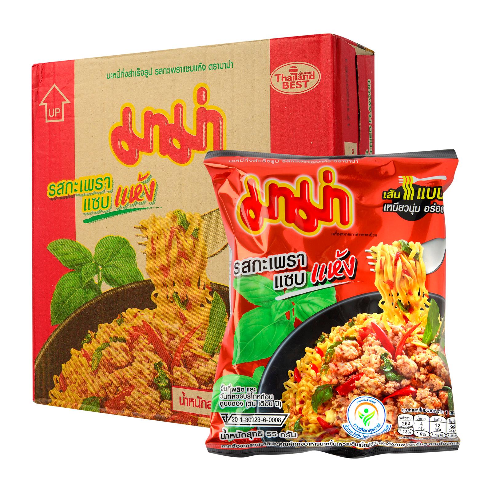 42g Mama Cup Thai Instant Noodle Tom Yum Shrimp Flavour Hot Spicy Food  Ramen Red