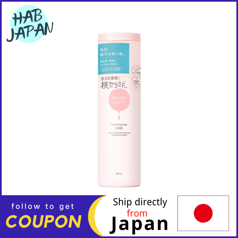 Gambar BCL momopuri Peach Ceramide Moisturizing Barrier Emulsion 150mL   Toner M 200mL   Toner R 200mL Can be used for sensitive skin?Ship directly from Japan?