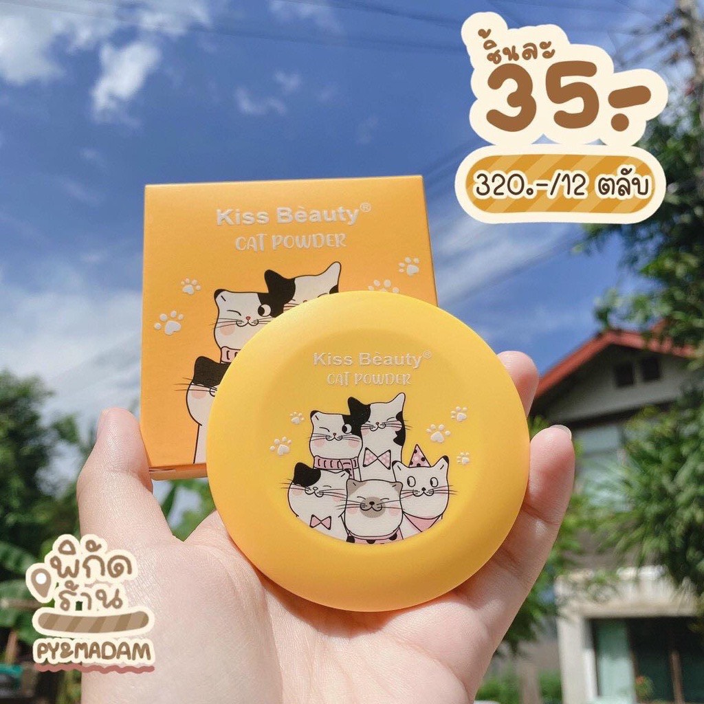 Phấn Phủ KISS BEAUTY Cat Powder 12g