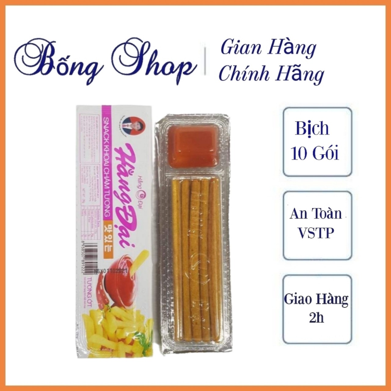 Combo 10 gói snack khoai tây chiên cọng chấm tương hằng đại