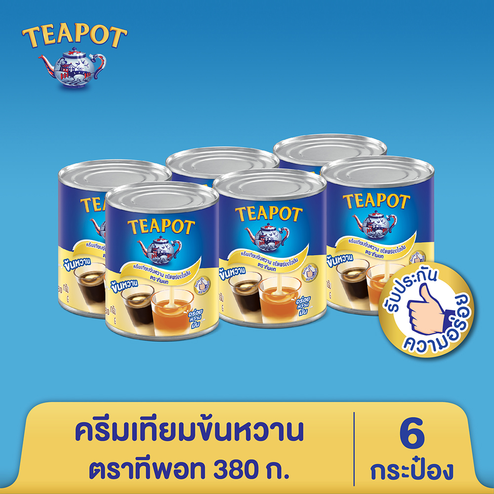 Sweetened Condensed Cream Fat-Free Type, Tee Pot Brand, Can Type, 380 G. (Pack of 6) ราคา 185 บาท*ส่งฟรี
