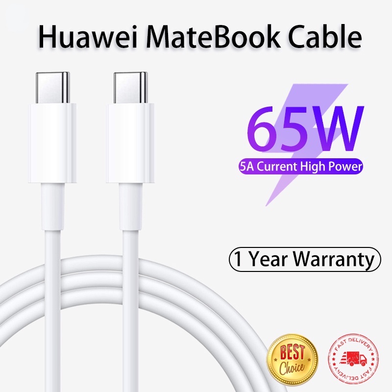 huawei laptop charger cable