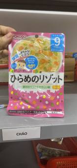 Cháo tươi ăn liền Wakodo, Cháo ăn dặm cho bé [DATE 11/2023