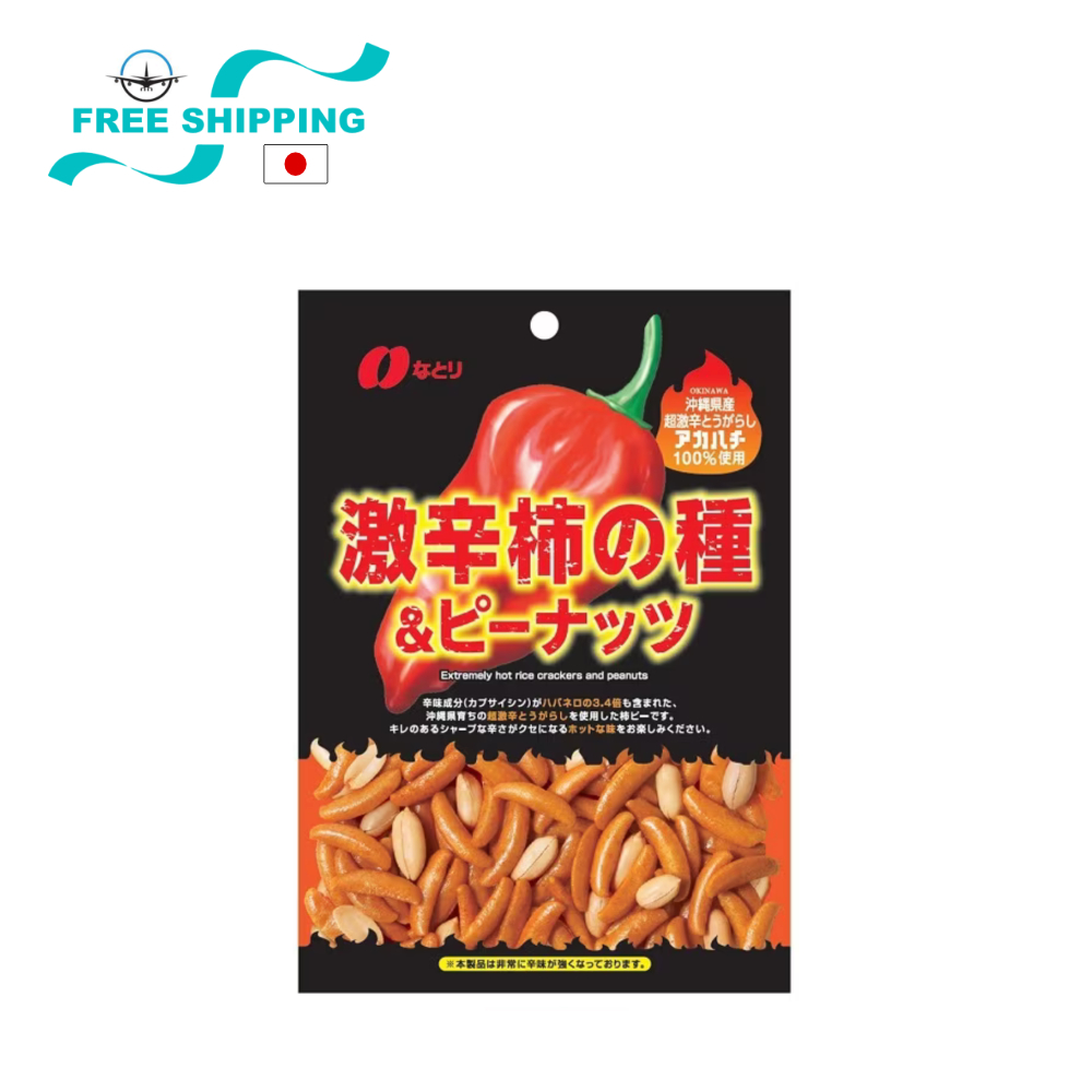 Kakinotane Rice Crackers With Peanuts - Spicy & Crunchy Snack Kakinotane Rice Crackers With Peanuts - Spicy & Crunchy Snack