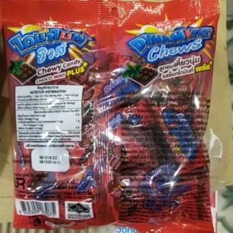 Kẹo Socola 3 viên Dynamite gói 125g