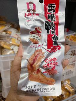 Chân vịt siêu ngon 1 cái