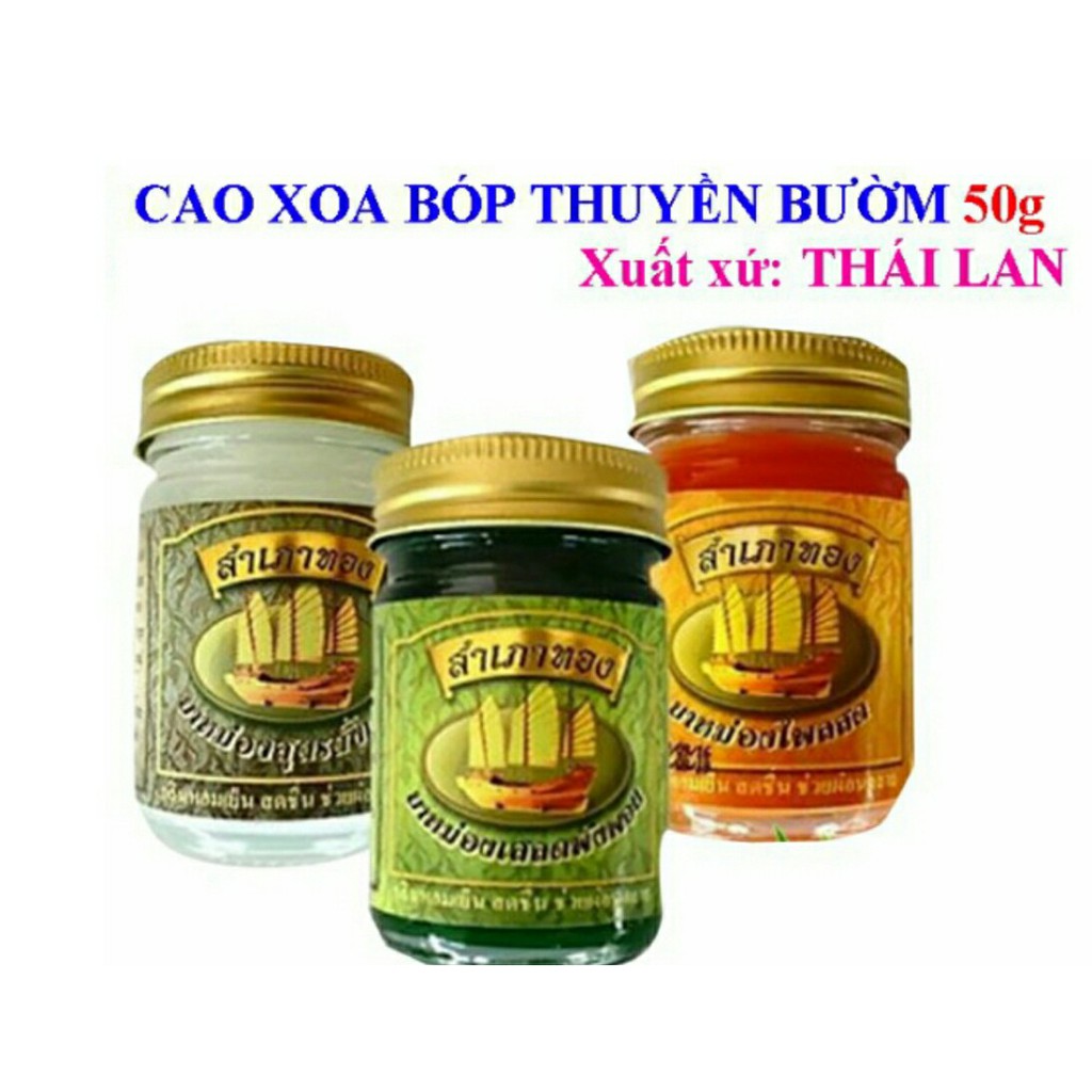 [HCM]Dầu cù là xoa bóp cánh buồm 50 gr Thái Lan