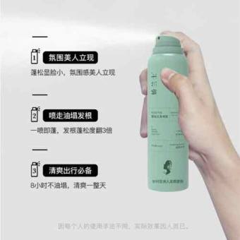 Dầu gội khô dạng xịt Spes