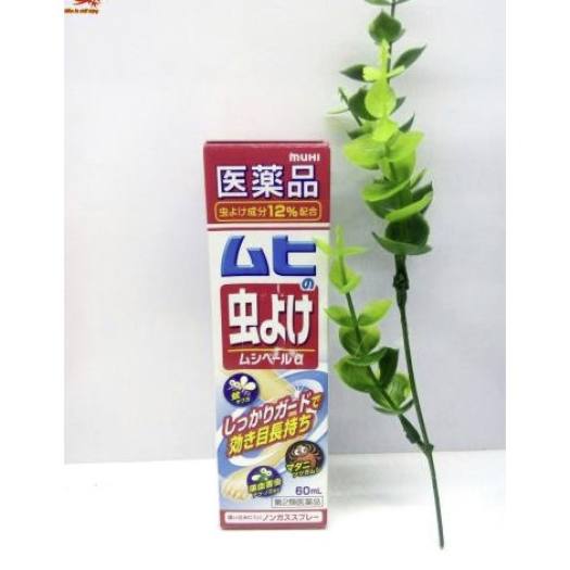 XỊT CHỐNG MUỖI MUHI - CHAI 60ML