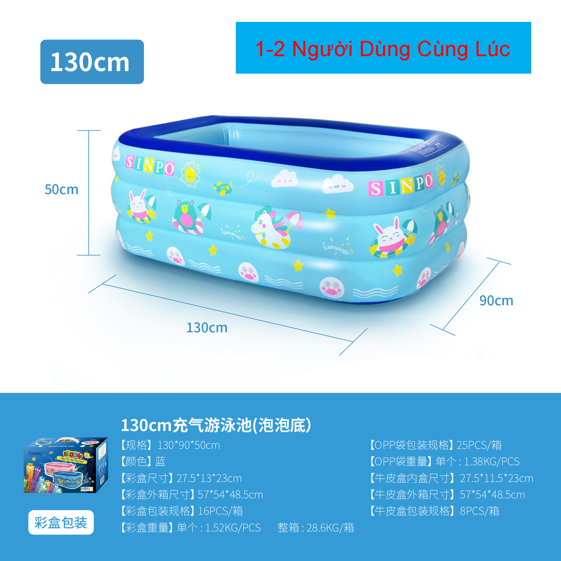BỂ BƠI 3 TẦNG Nhiều Kích thước  CÓ ĐÁY CHỐNG TRƯỢT TRÒ CHƠI SÂN VƯỜN CHO BÉ