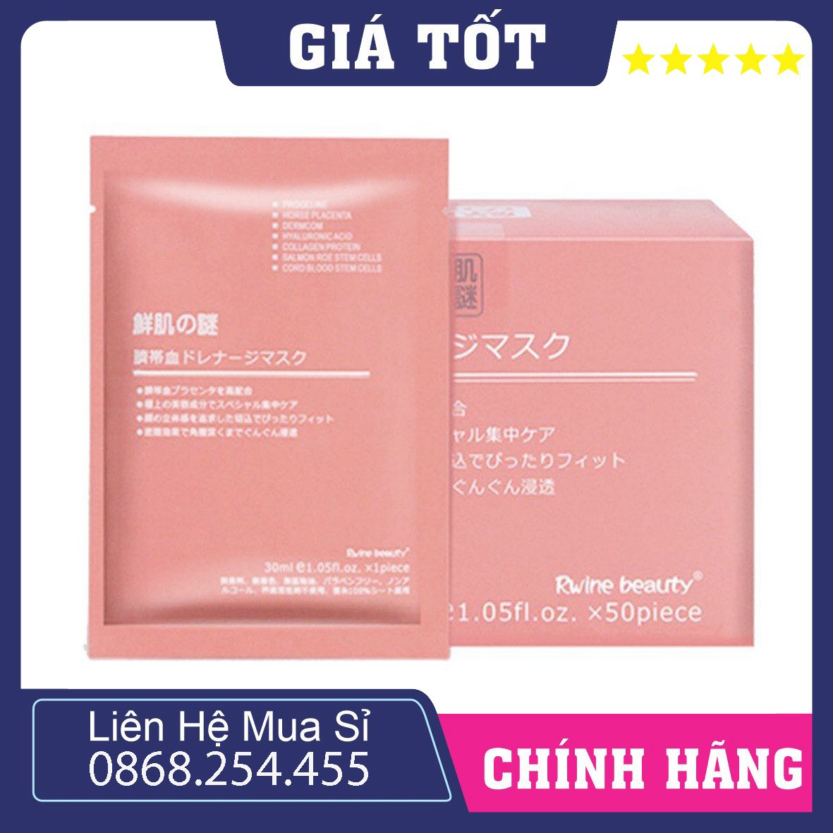 Mặt nạ nhau thai cừu cuống rốn tế bào gốc Nhật Bản Rwine Beauty dưỡng da, cung cấp độ ẩm, tái tạo collagen