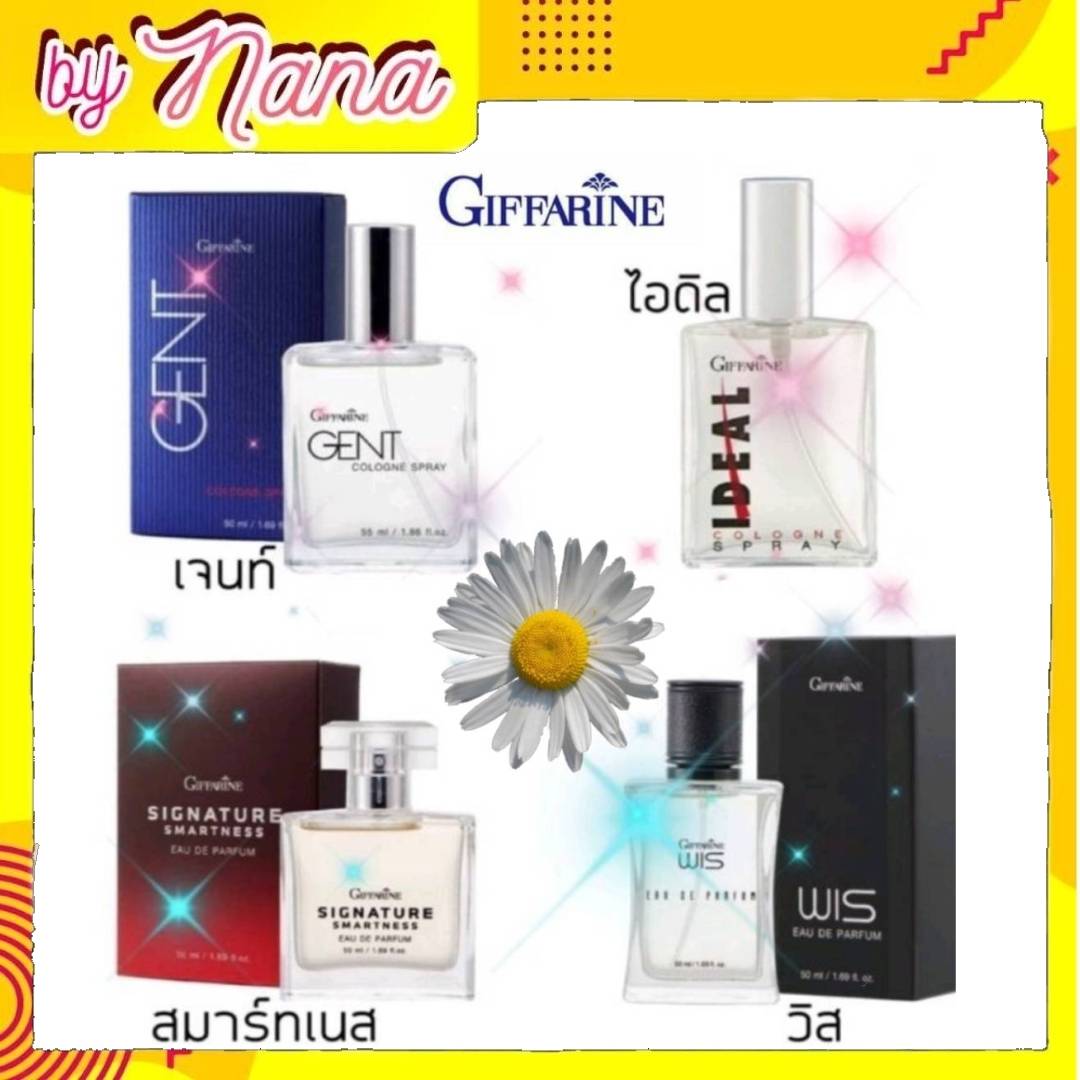 น้ำหอม กิฟฟารีน น้ำหอมผู้ชาย กลิ่นหอม ติดทนนาน เพิ่มเสน่ห์ชวนหลงไหล ในความเป็นชาย