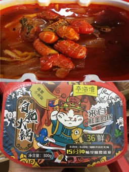 Lẩu Tự Sôi Tôm Hùm Đất Siêu Ngon - Hộp 300gr [SIÊU RẺ]