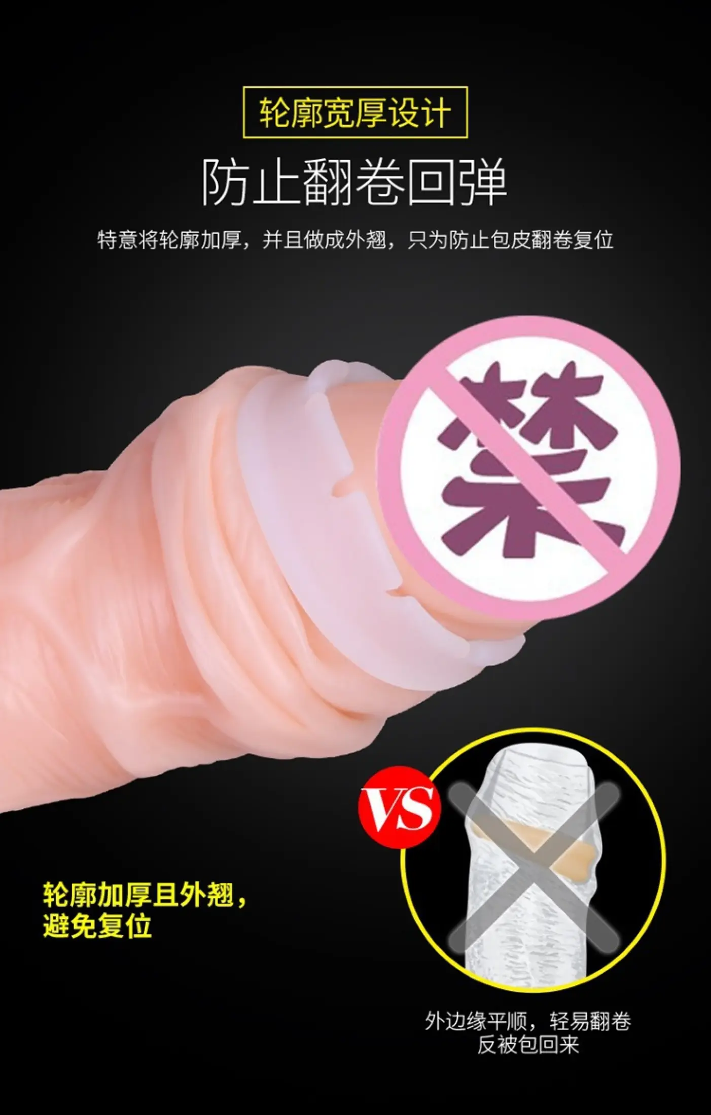 Thunder Foreskin Resistance Compound Ring 男用产品阴茎龟头外翻暴露固定矫正矫形 Model Look For Customer Service Notes Lazada Singapore