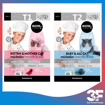 Thức Ăn Hạt Cho Mèo Mister Donut