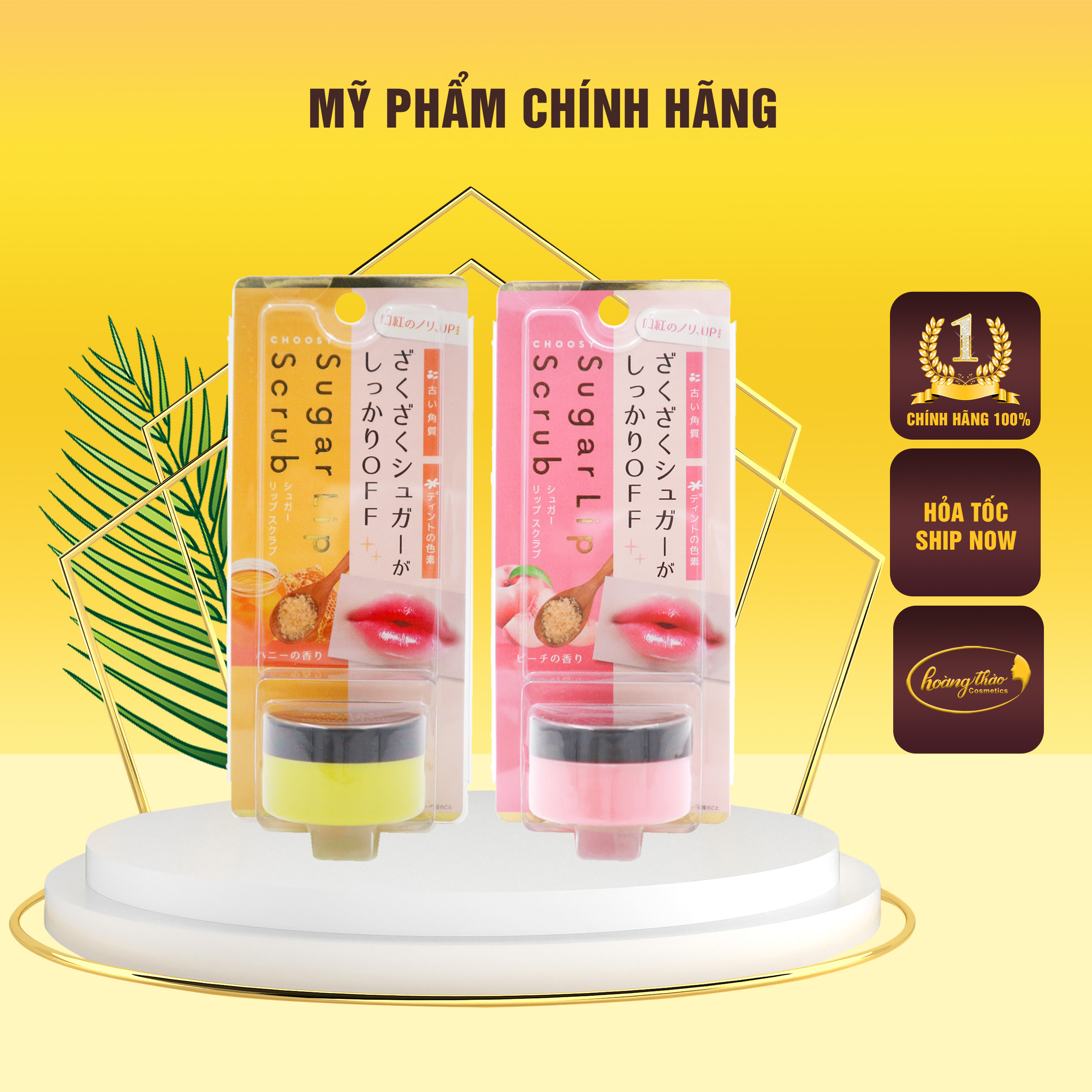 Mặt nà tẩy tế bào chết môi choosy