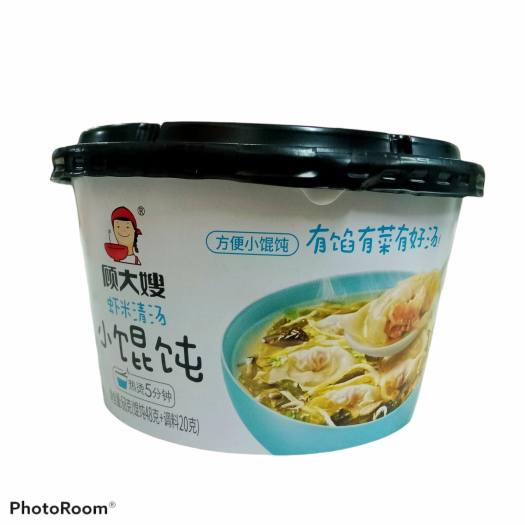 Sủi Cảo Ăn Liền Trung Hoa Vị Soup Tôm 68gr (Xanh)