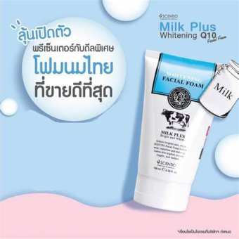 Sữa rửa mặt trắng da con bò Thái Lan Q10 - SỈ INBOX