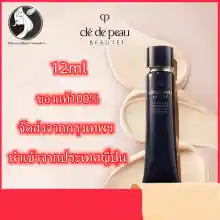 ภาพขนาดย่อของภาพหน้าปกสินค้าCpb Cle De Peau VOILE Cream CORRECTEUR CORRECTING CREAM VEIL 12ml isolation มคอัพไพรเมอร์ มอยซ์เจอไรเซอร์ครีมคอนซีลเลอร์ จากร้าน เจ้าหญิงไดอารี่ บน Lazada