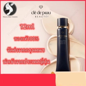 ภาพหน้าปกสินค้า【100%ของแท้】Cpb Cle De Peau VOILE Cream CORRECTEUR CORRECTING CREAM VEIL 12ml isolation มคอัพไพรเมอร์ มอยซ์เจอไรเซอร์ครีมคอนซีลเลอร์ ที่เกี่ยวข้อง