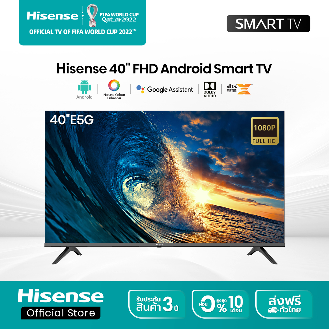 Hisense  ทีวี 40 นิ้ว LED FHD Android 9.0 TV Wifi /Google assistant & Netflix & Youtube-USB, Free Voice search Remote (รุ่น 40E5G)