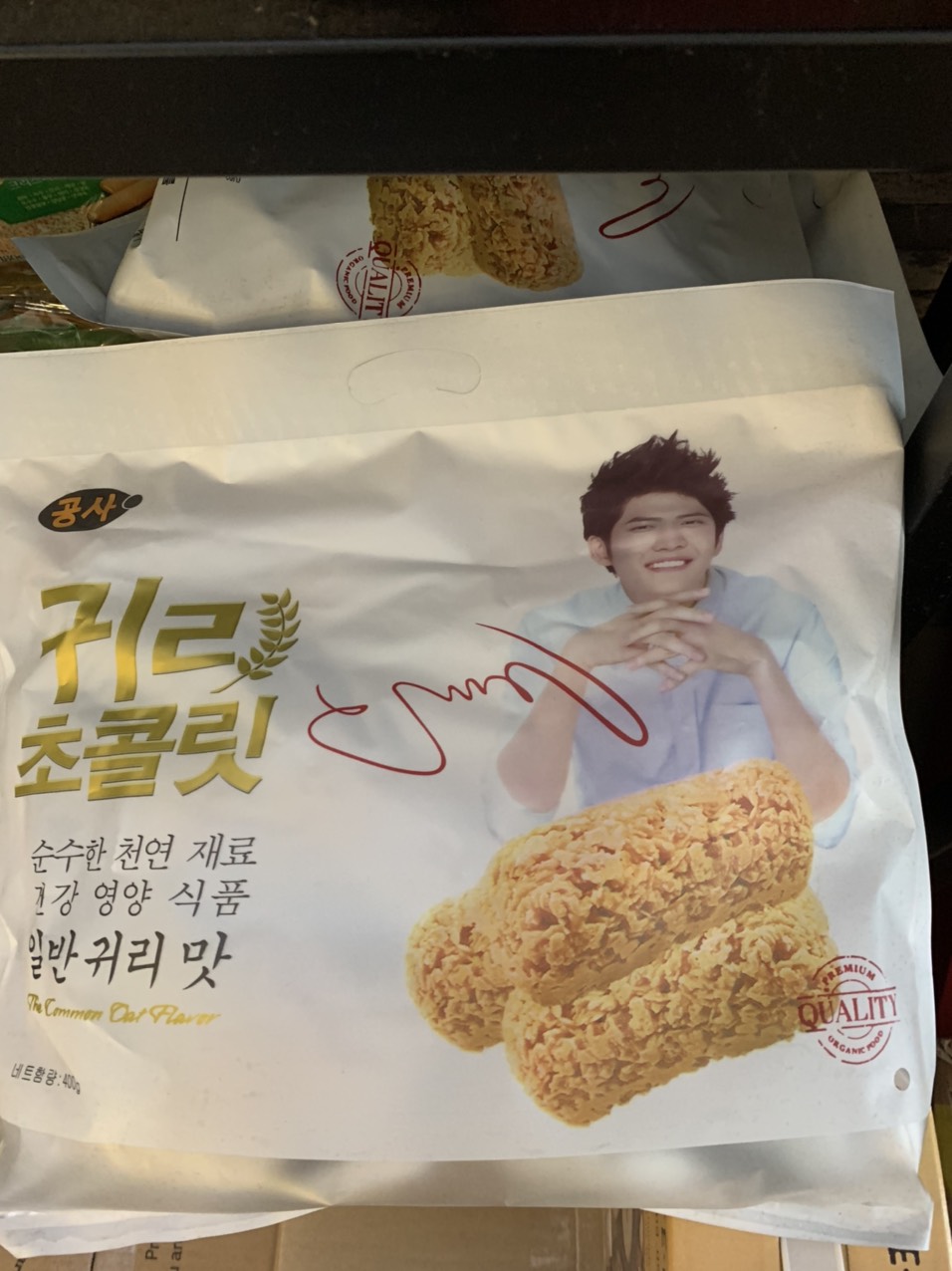 Bánh yến mạch Hàn Quốc 400G