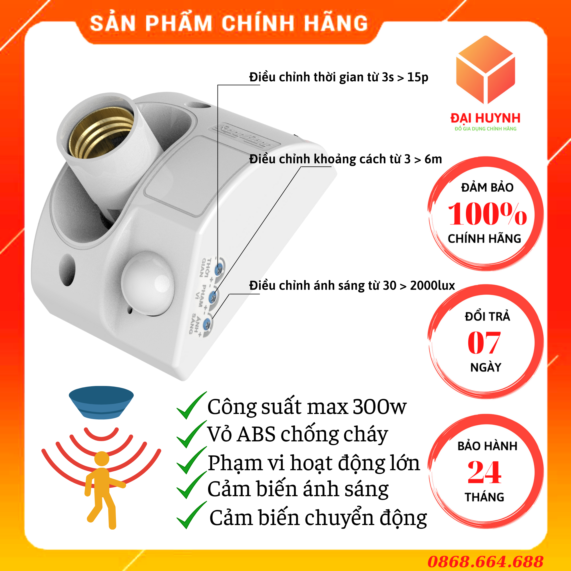 Đui Đèn Cảm Biến Chuyển Động, Cảm Biến Ánh Sáng E27 Công Suất 300W Chính Hãng Rạng Đông ĐCB01.PIR E27/300W