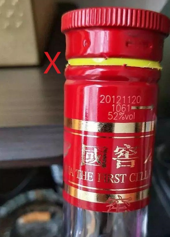 Guojiao 1573 Premium Chinese Liquor - 500ml Glass Bottles, 52% Vol