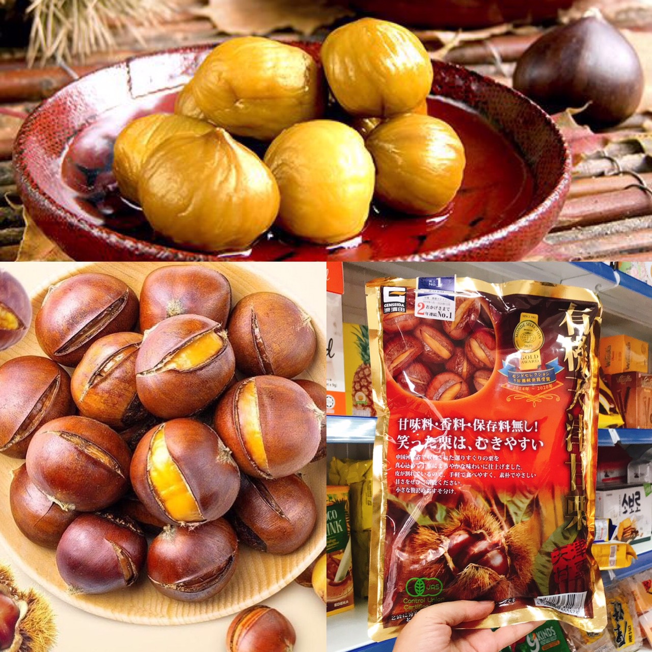 Hạt dẻ hấp tách vỏ nhật 260g