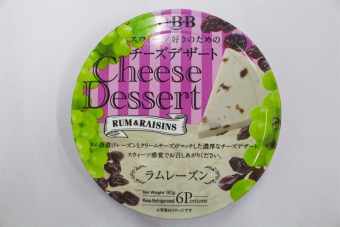 Phô mai ăn dặm cho bé QBB vị Nho hộp 6 miếng 90gr nội địa Nhật. Date 12/2023 - Sweet Baby House