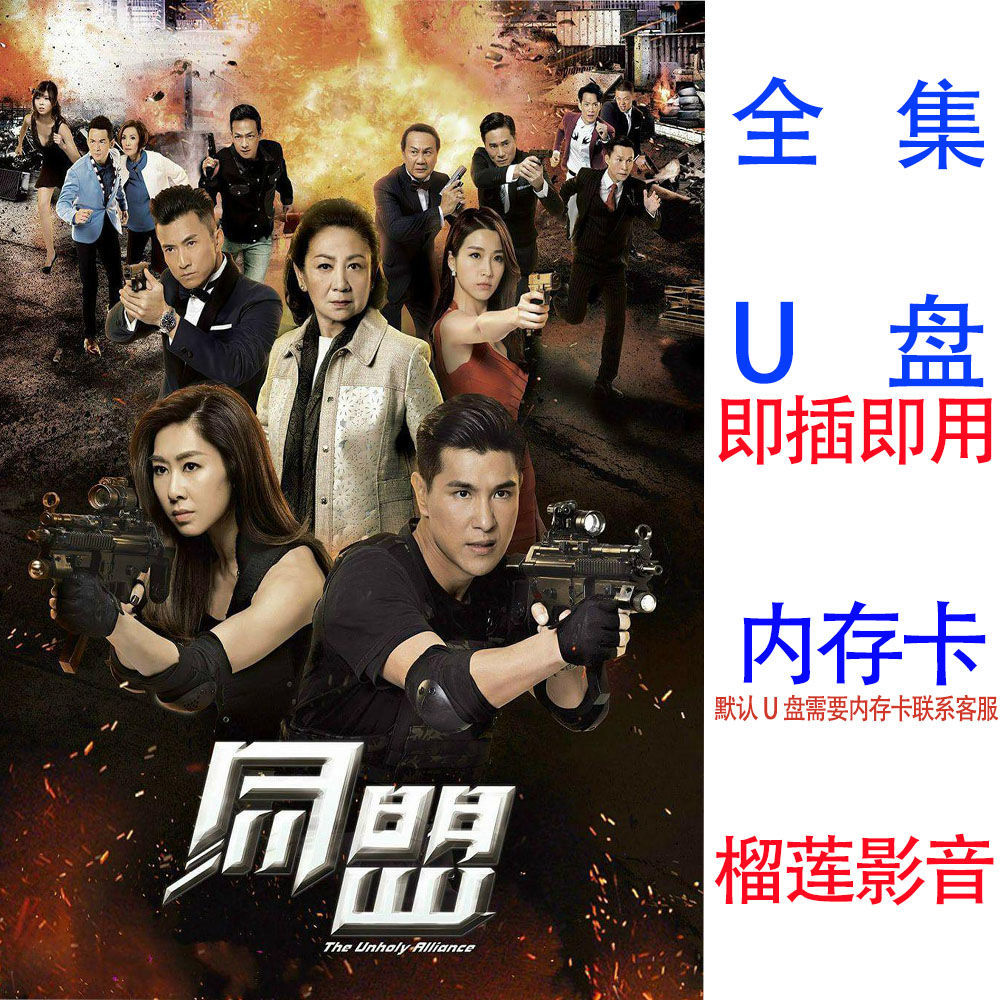 Tvb Drama Series Allmytvnow Hong Kong Tvb Watch Allmytvnow Hong