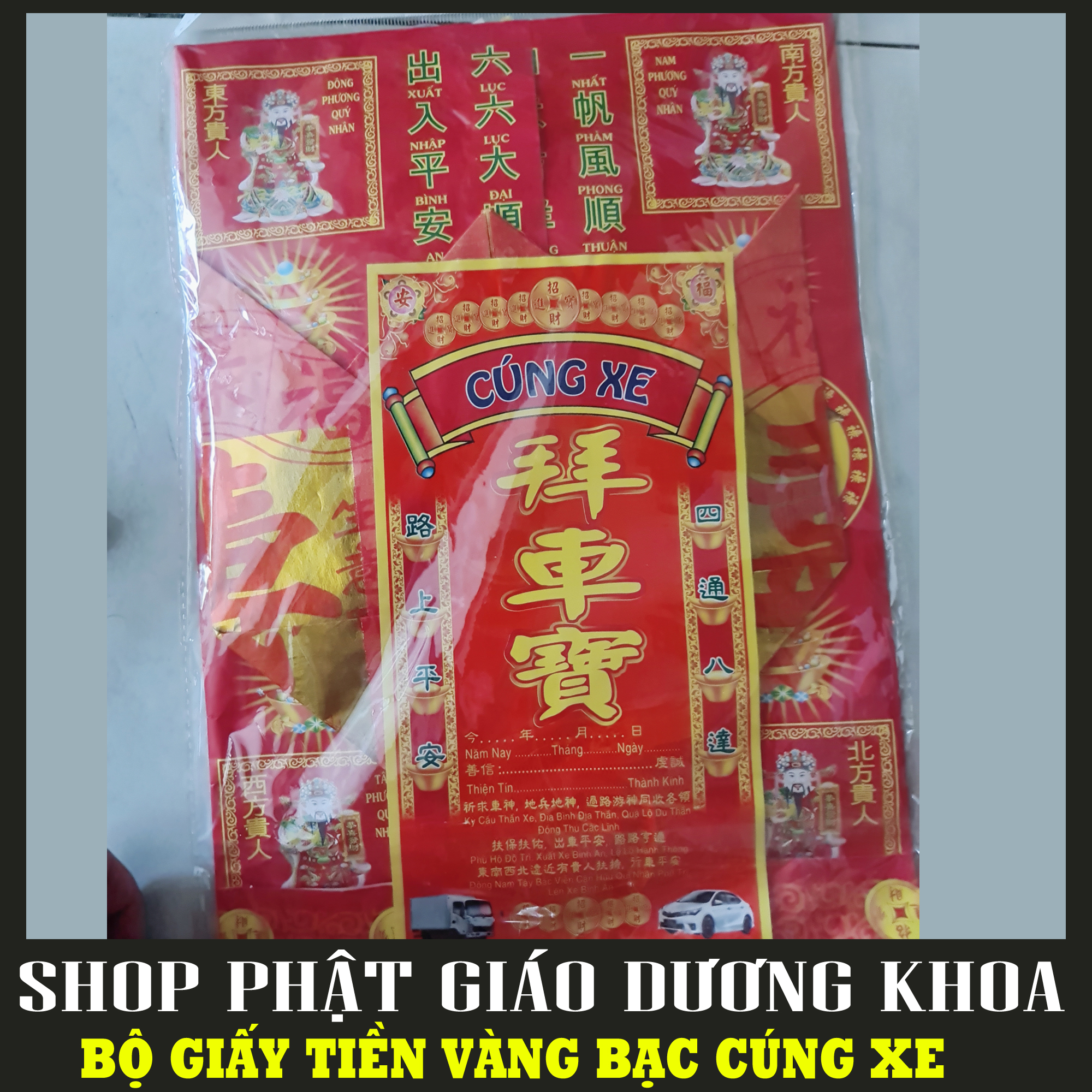 Bộ giấy tiền vàng bạc CÚNG XE - Bộ đồ cúng Xe cầu may mắn thượng lộ bình an - Có hướng dẫn cúng