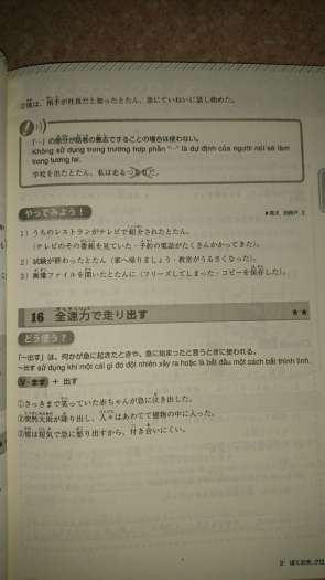 Sách tiếng nhật Try N3