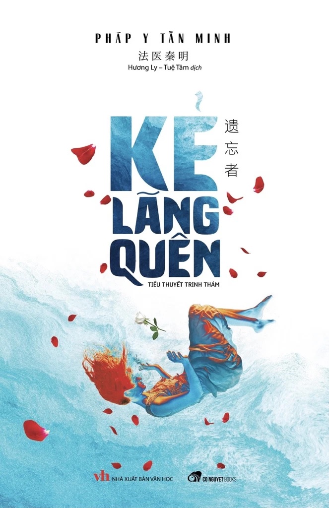 Sách - kẻ lãng quên - pháp y tần minh