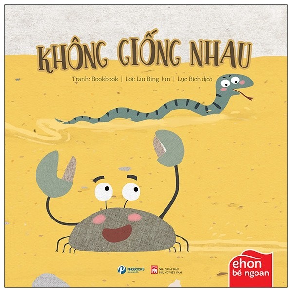 Sách Ehon Không Giống Nhau Cho Bé 0-3 Tuổi Hộp Háo Hức - Sách Thiếu Nhi Giúp bé làm quen với khái niệm giống nhau, khác nhau
