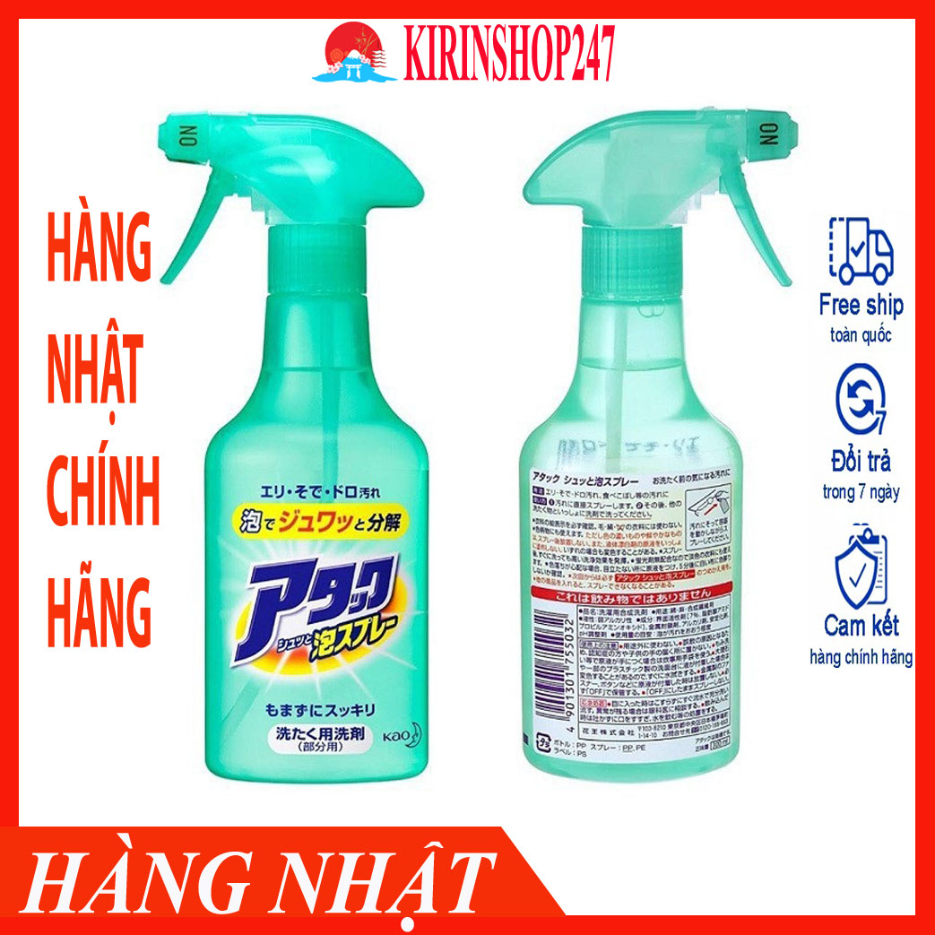Chai xịt tẩy quần áo cao cấp 300ml KAO - Made in japan